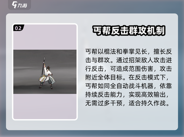 墨剑江湖🔥全流派介绍来啦！🎉截图3