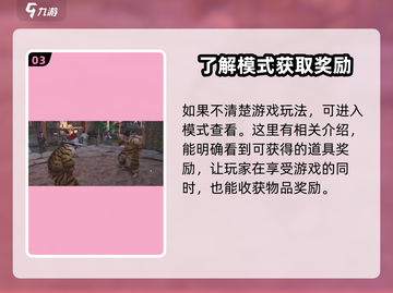 燕云十六声🔥相扑玩法大揭秘！📌截图4