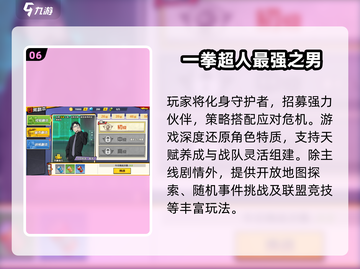 🔥2025必玩！JoJo手游下载&耐玩漫改游戏推荐✨截图7
