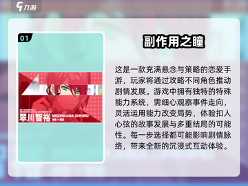 2025超🔥女性向游戏合集✨必玩清单在这里！截图2
