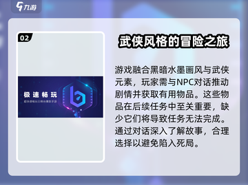 神探诡事录😎加速器推荐，最强🎉加速器等你来选！截图3
