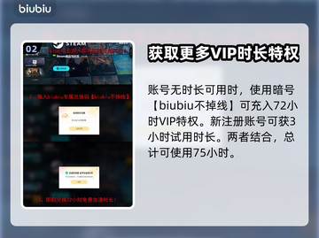 漫威争锋⚡加好友秘籍，简单几步搞定！💥截图3