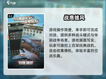 🔥2024最耐玩二战沙盒游戏推荐！🎮截图3