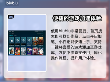 奥日2💥闪退？加速器竟是关键！🔥截图5