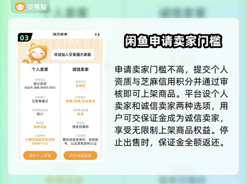 原神账号交易平台🔥卖号估价秘籍🎉截图4