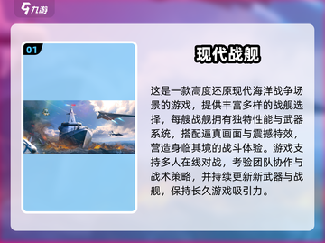🔥2025高分手游TOP榜新鲜出炉！🎮🔥截图2
