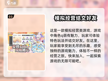 彩虹橙公测🔥游戏特点全揭秘！🎉截图4