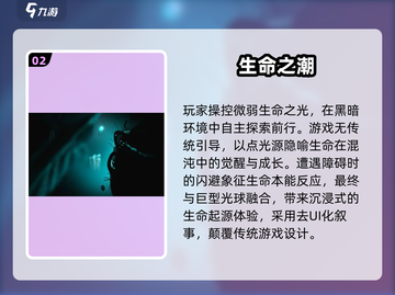 🔥2025最火手机游戏榜！娱乐神器大汇总🎮截图3