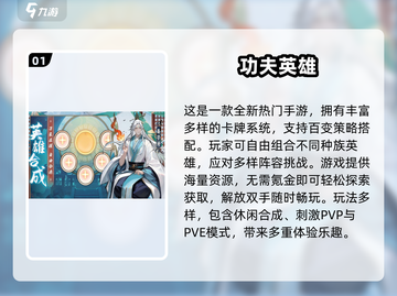 🔥2025最耐玩卡牌手游大揭秘！🎮✨截图2