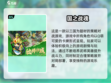 🔥2025最值得下载的耐玩游戏合集🎉截图6