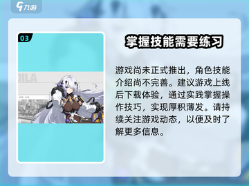 原神：无限大菜卡娅🔥超值角色介绍来啦！截图4
