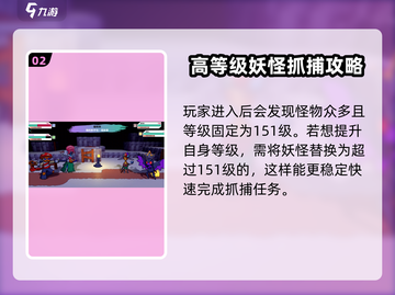 游戏名: 铲子骑士  
标题: 铲子骑士🔥必看！快速捕捉镐布林磁带妖怪💎截图3