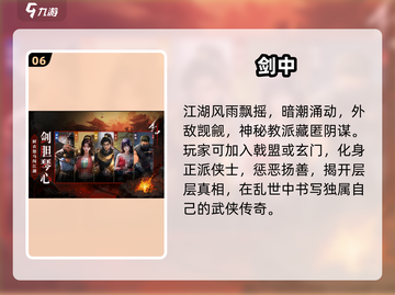 🔥2025冒险RPG手游TOP10榜单来袭！🎮截图7