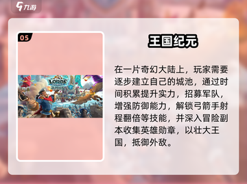 👑2025最火国王卡牌游戏大揭秘！🔥截图6