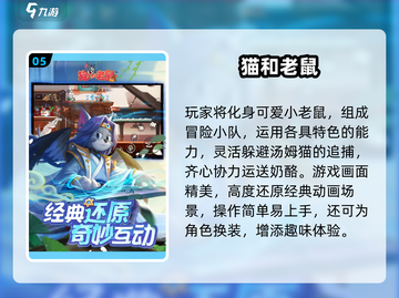 🔥2025双人游戏TOP榜💥手机免费玩🎮截图6
