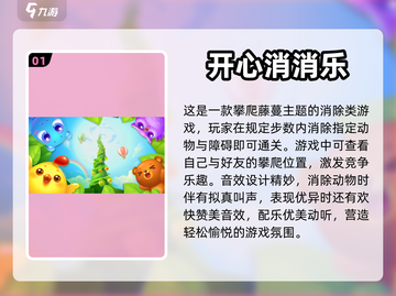 2023超🔥必玩Bingo手游推荐🎉截图2