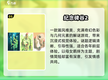 2025热门休闲小游戏TOP榜！🎮解压神器免费玩💥截图6
