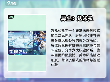 🔥2025爆火二次元塔防手游推荐！🎮截图5