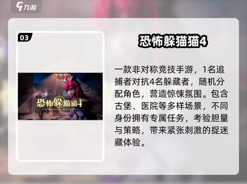 🔥2025最火抓人手游TOP5💥截图4