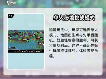 远星集结🔥超好玩！不试试吗？🎮截图4