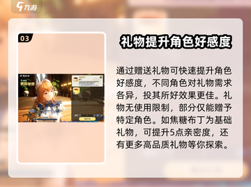 《剑与骑士团》骑士团会馆🔥玩法全揭秘！截图4