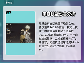 黑色信标🔥初始角色大揭秘！新手必看👀截图4