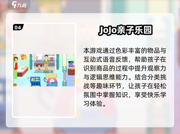 🔥亲子小游戏大公开！2025最🔥互动玩法分享✨截图5