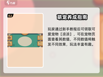💥元气骑士前传死亡掉装备？速看保命攻略！🎮截图3