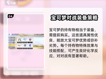 宝可梦大集结⚡回归奖励领取秘籍🔥截图5