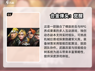 🔥80年代怀旧游戏合集💥带你重回经典时光🎮截图6