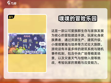 2025最火建造手游🔥《米加小镇》同类神作大揭秘！🏗✨截图2