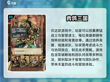 🔥2025最值得玩的肉鸽游戏汇总🎉截图6