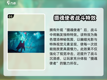 塔瑞斯世界🔥影刃者外观全揭秘，绝美皮肤等你来拿！截图6