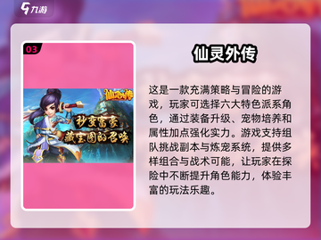回合制游戏推荐🔥2025必玩合集🎮截图4