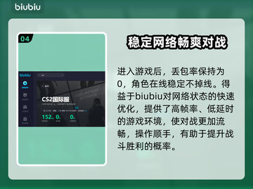 澳洲加速器推荐，玩游戏不卡顿🔥🎉截图5