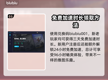 地平线西之绝境🔥弓搭配攻略来了！😎截图4