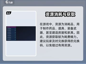 星球重启💥兑换码输入位置与兑换全流程攻略来啦！截图3