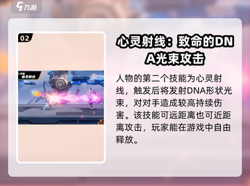 星之破晓：心灵闪烁安琪拉🔥超强玩法攻略！截图3
