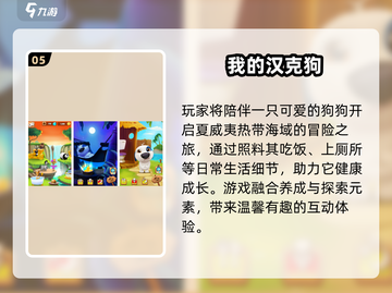 🔥2025最火安吉拉手游下载来袭！🎮截图6