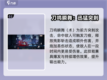 归龙潮星牧技能全解析！🔥游戏党必看！截图3