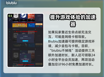 最终幻想7重生🔥生命点作用全解析！💎截图4