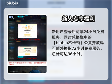 🔥游戏活性物质全解析💥🎮截图4