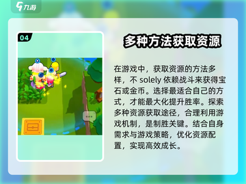 爆裂小队🔥安卓包下载渠道大揭秘！🎉截图5