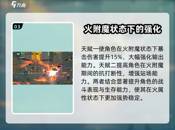 绝区零🔥11号技能普攻效果全解析！新手必看⚡截图4