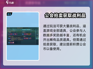 魔力宝贝复兴🔥元素战役玩法超全攻略来啦！截图4
