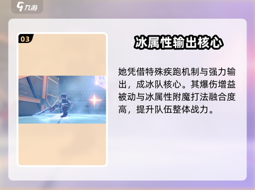 绝区零🔥鲨鱼妹真实身份曝光，游戏隐藏彩蛋大起底！截图4