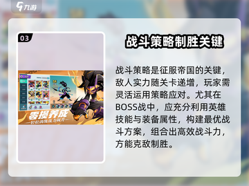 火柴人无限帝国下载🔥好玩到停不下来！截图4