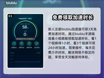 彩虹六号M测试资格获取方法🔥超简单！⚡截图4