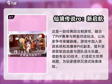 回合制网游推荐🔥2025热门游戏免费玩！🎮截图8