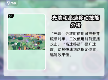 宝可梦大集结梦幻技能🔥超强解析来了！💥截图5